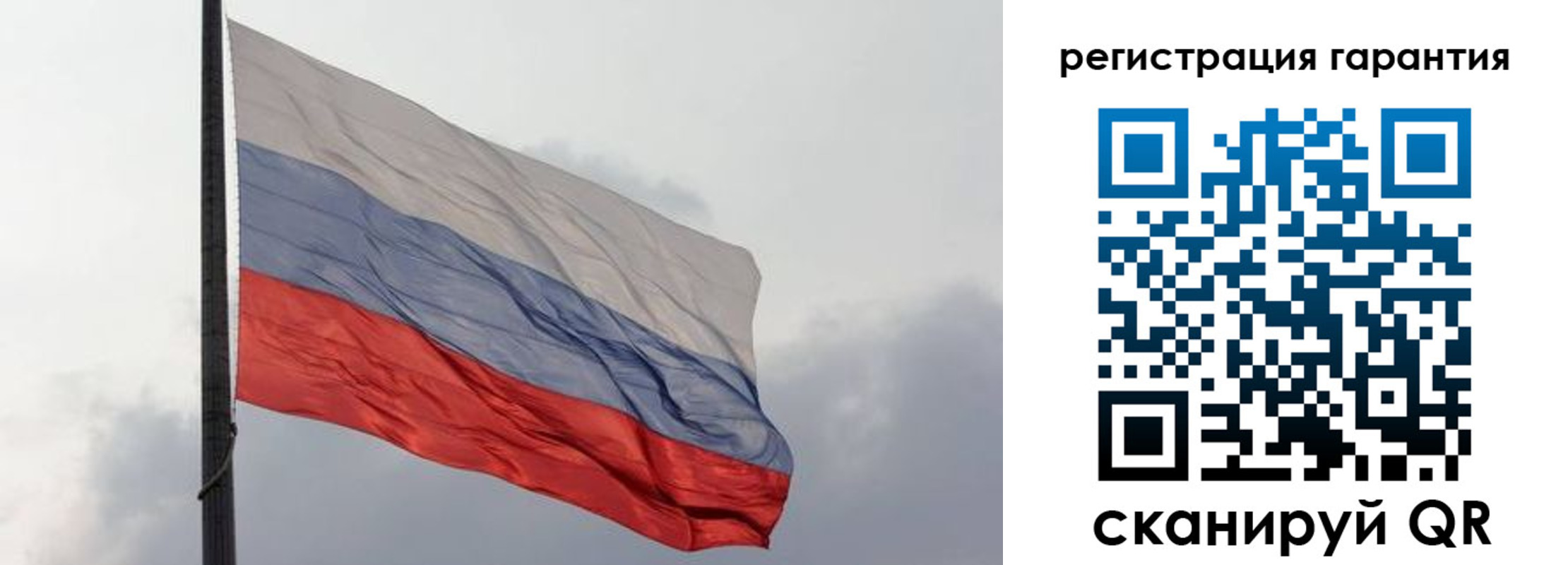 регистрация для школы в Кудрово