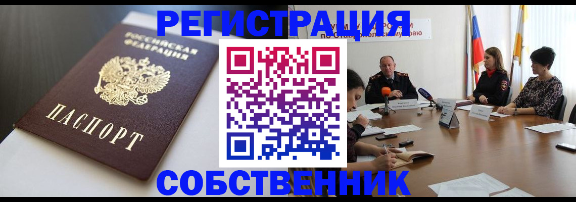 форма 3 в Кудрово
